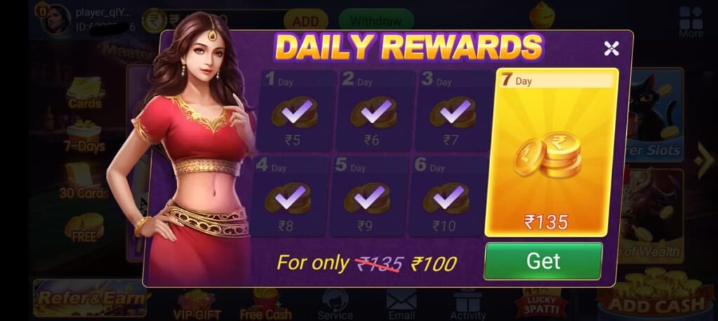 Weekly and Monthly Card bonus in Teen Patti Master Old Version