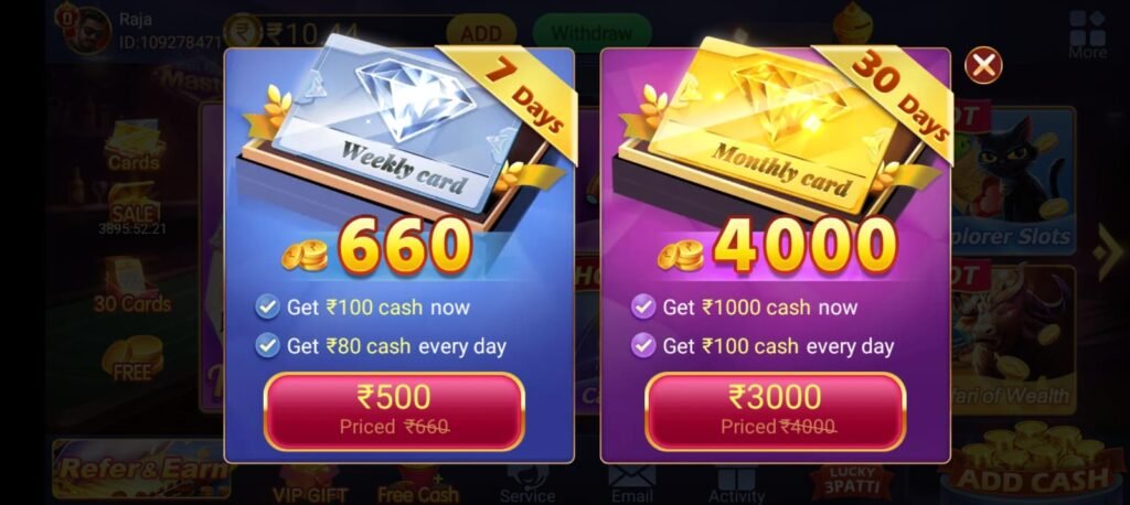 VIP Card Program In “Teen Patti Master” 